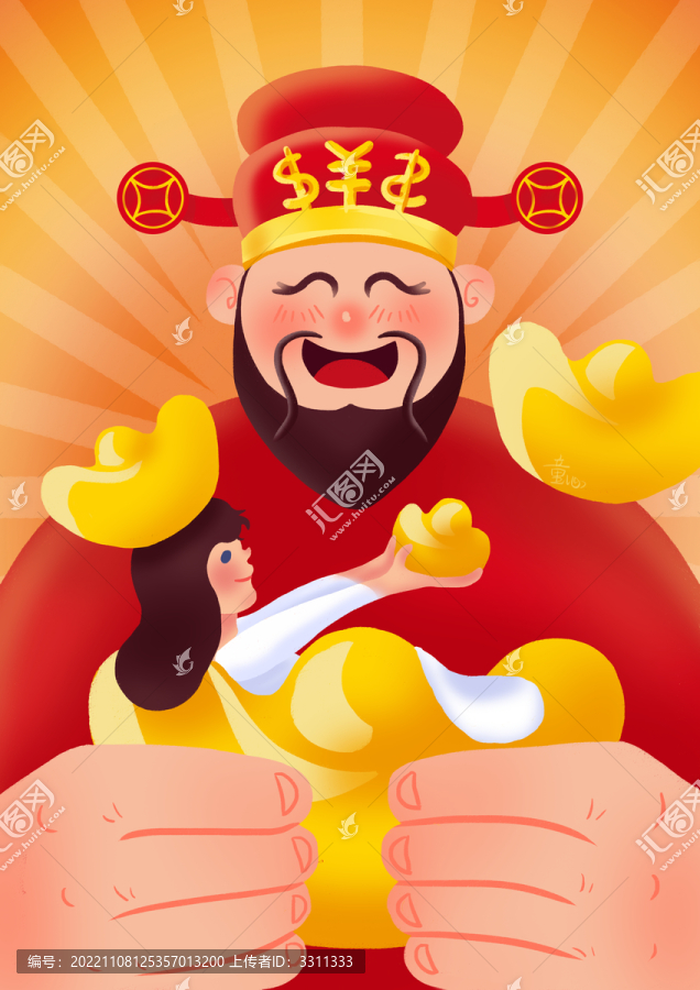 新年接財神宣傳海報插畫