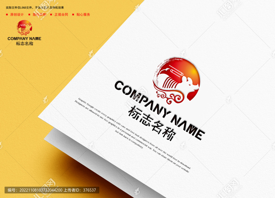 餐飲logo