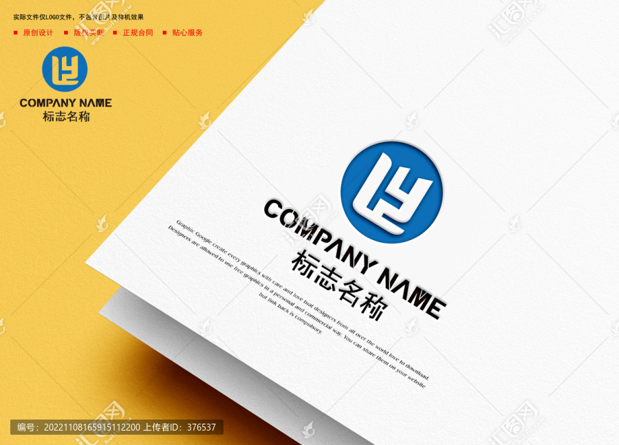 YL字母logo