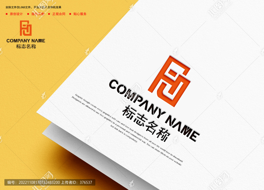 HL字母logo