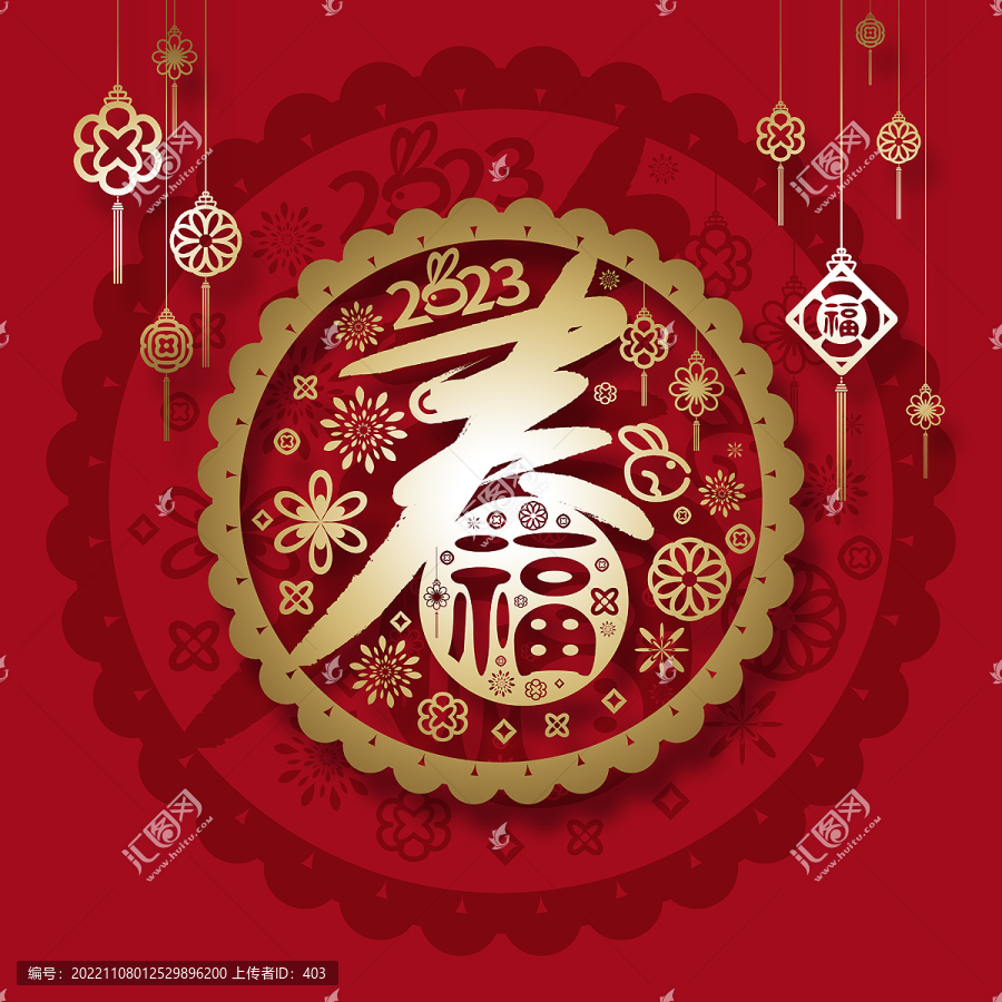 2023年春字裝飾商場(chǎng)布置