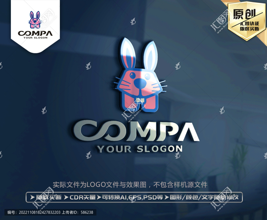 卡通兔子標(biāo)志LOGO