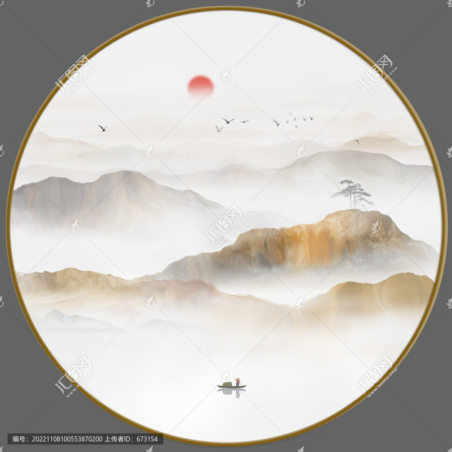 山水畫