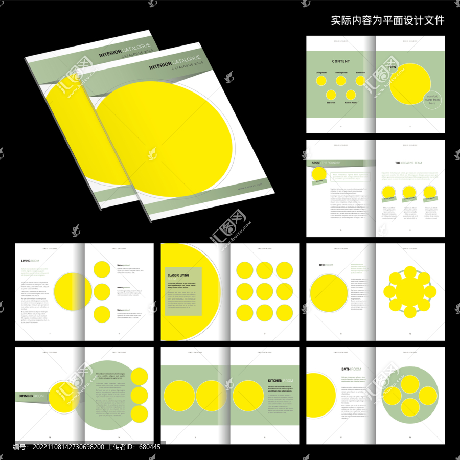 科技畫冊InDesign模板