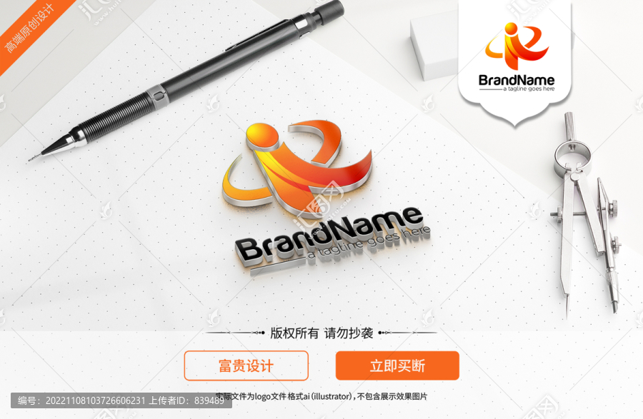 字母ij標(biāo)志