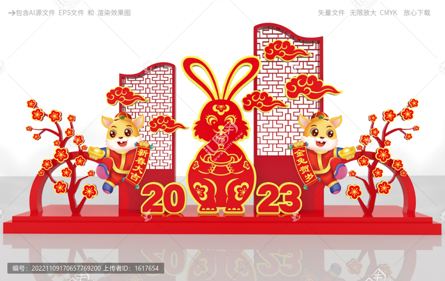 2023美陳