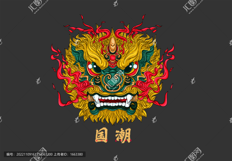 國潮醒獅