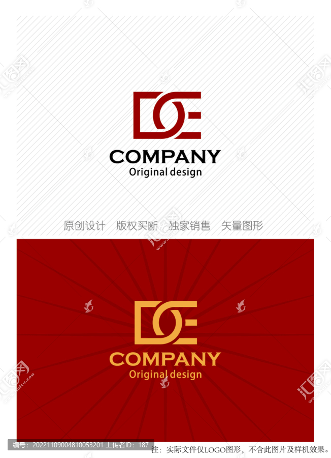 DE字母logo