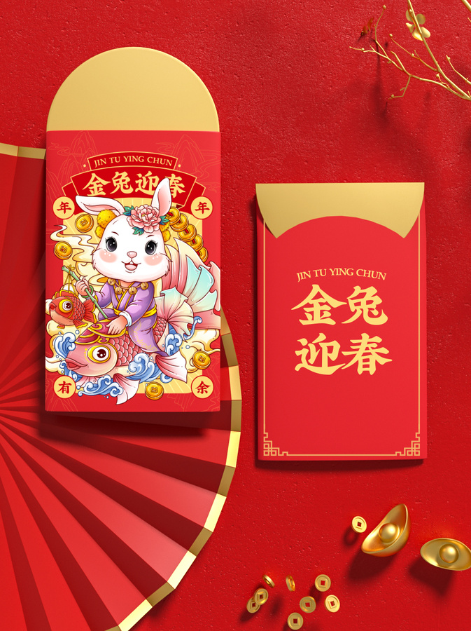 兔年紅包設(shè)計(jì)