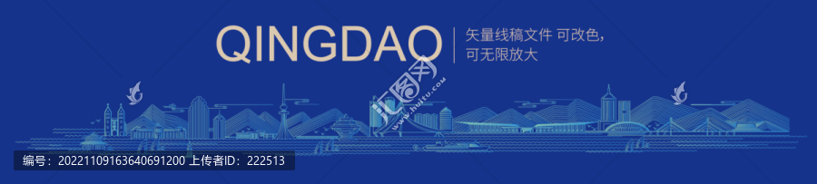 青島城市地標(biāo)建筑線稿