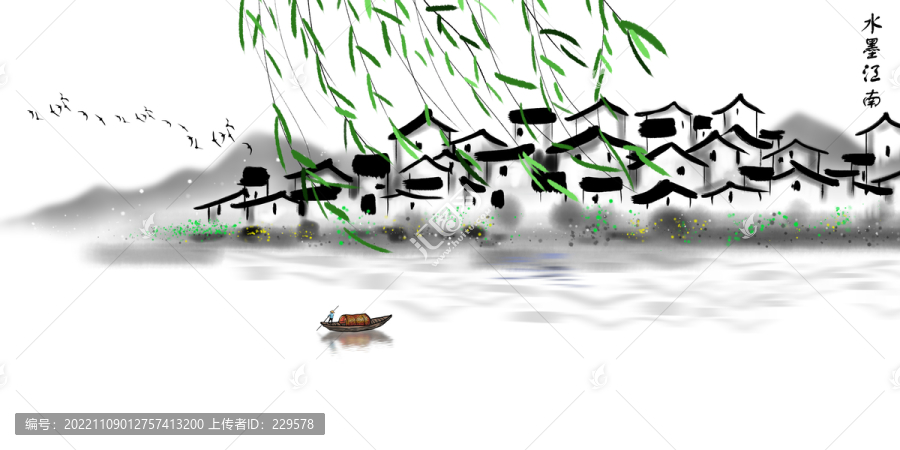 江南山水畫