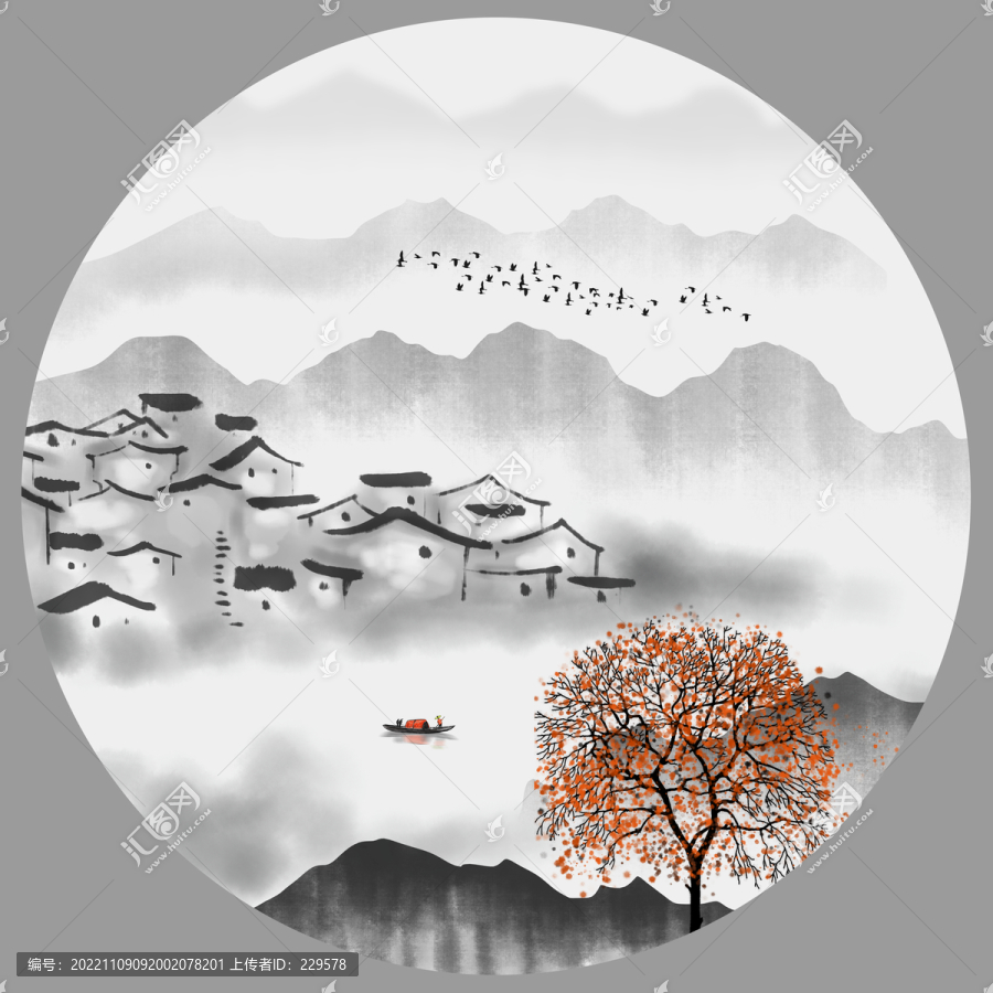 水墨山水畫