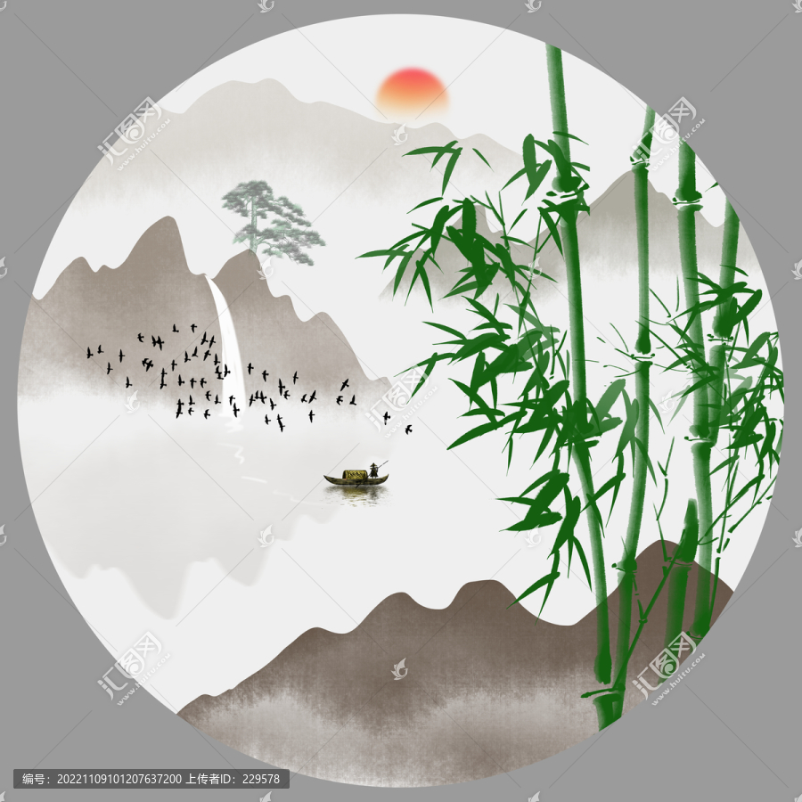 水墨山水畫