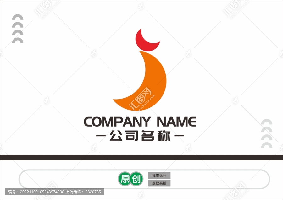 公雞標(biāo)志