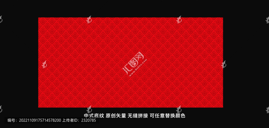 矢量紋理