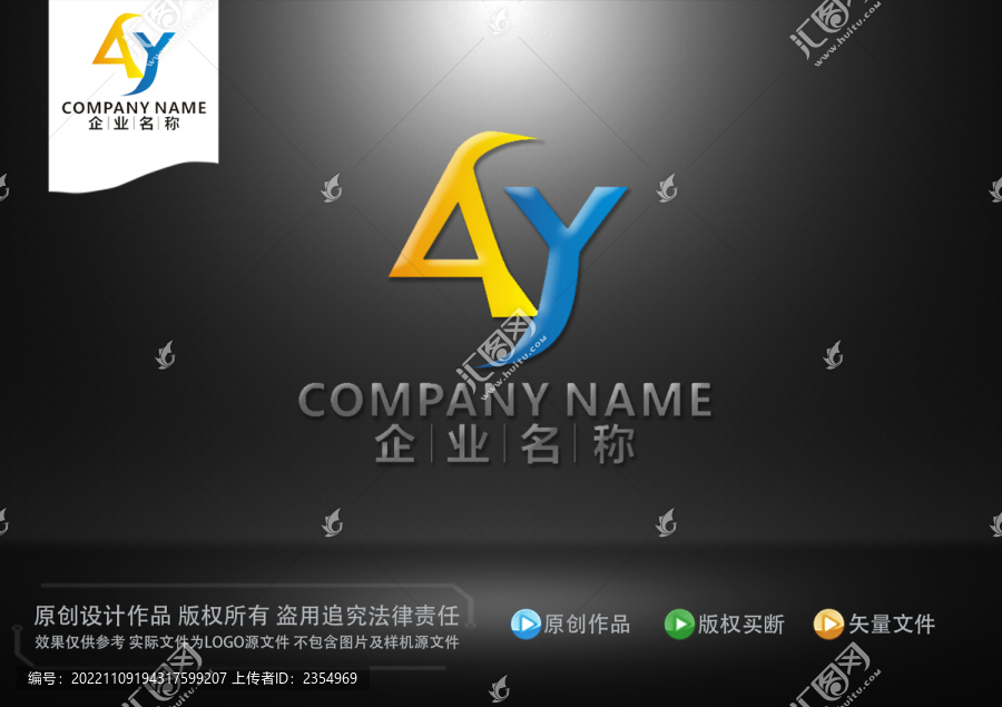 AY字母標(biāo)志YA字母標(biāo)志