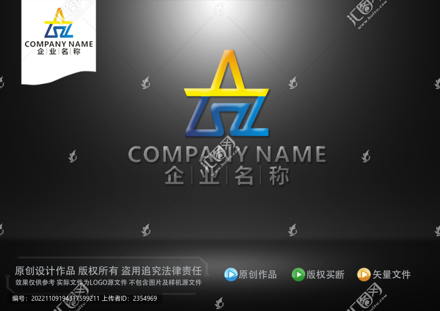 AZ字母標(biāo)志ZA字母標(biāo)志