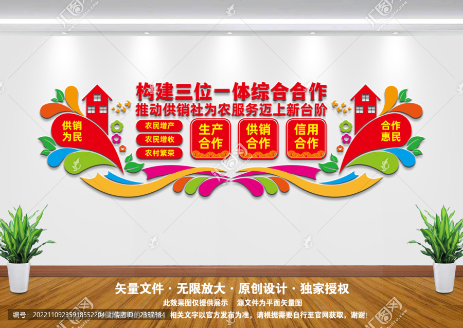 推動供銷社為農(nóng)服務(wù)邁上新臺階