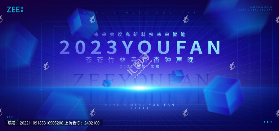 科技智能kv