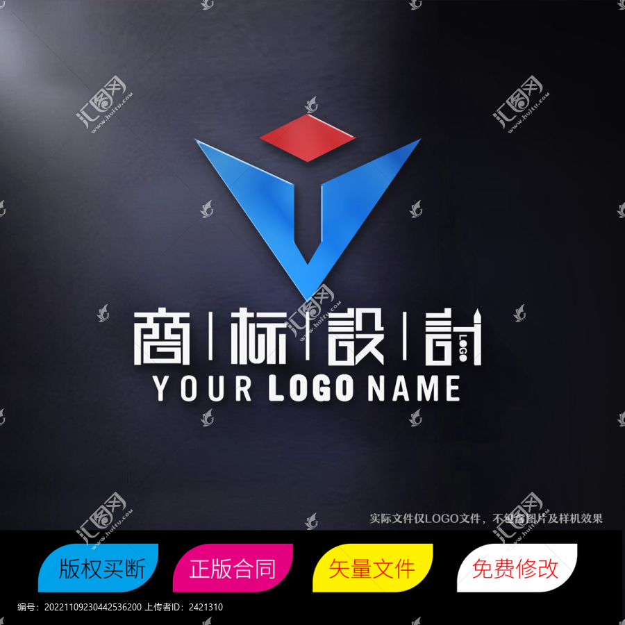 YT字母商標(biāo)標(biāo)志LOGO