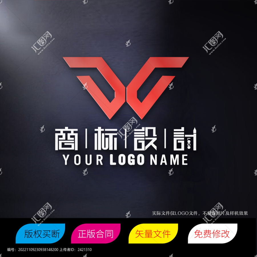 YW字母標(biāo)志商標(biāo)LOGO