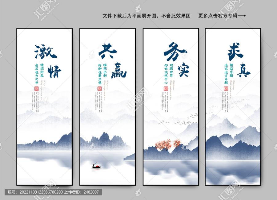 激情共贏務(wù)實(shí)求真