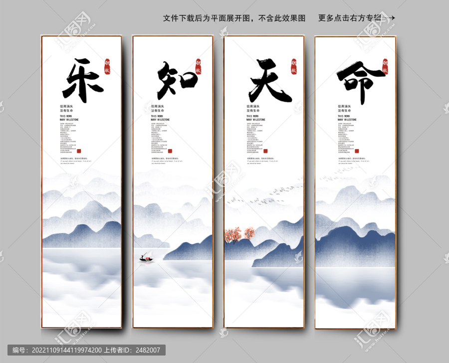 樂知天命