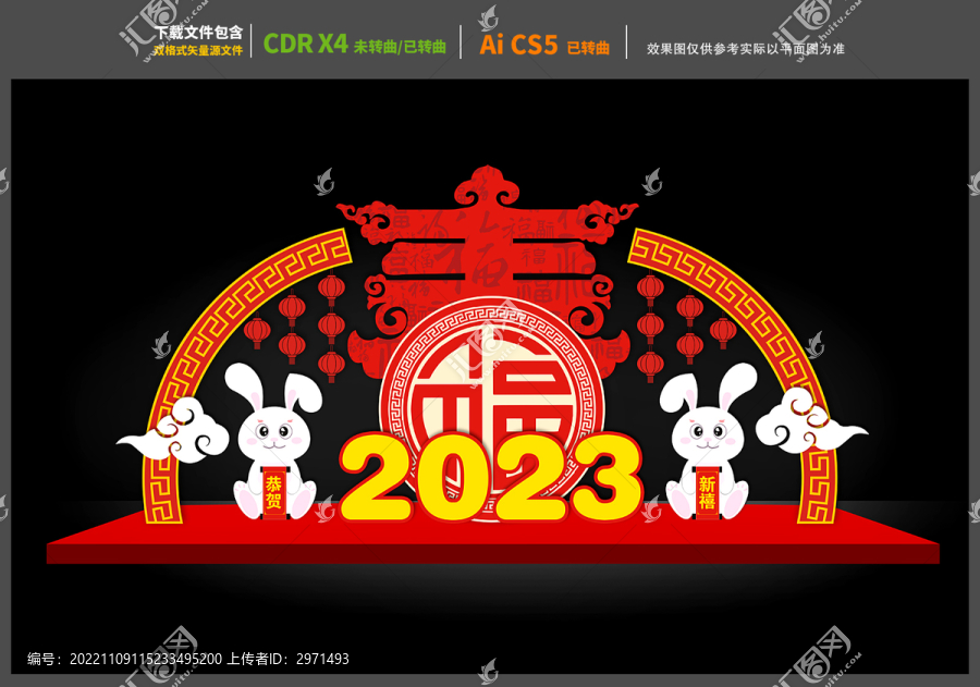 2023兔年春節(jié)雕塑