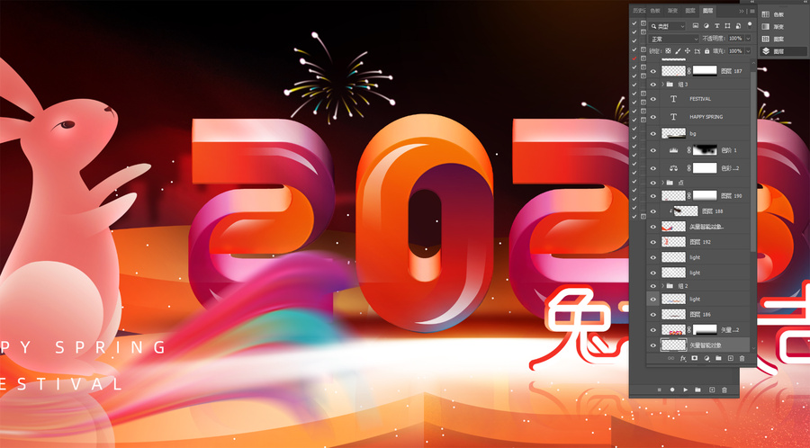 2023兔年海報