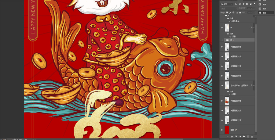 2023新年畫面