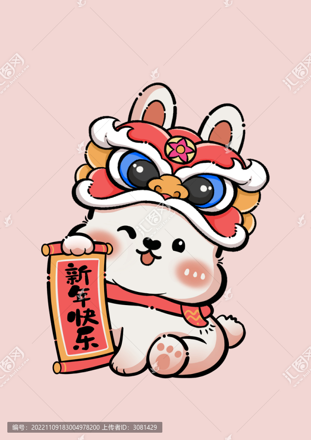 獅子頭兔子坐著手拿對聯(lián)