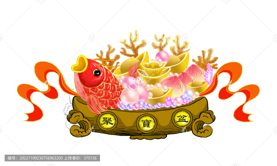 聚寶盆