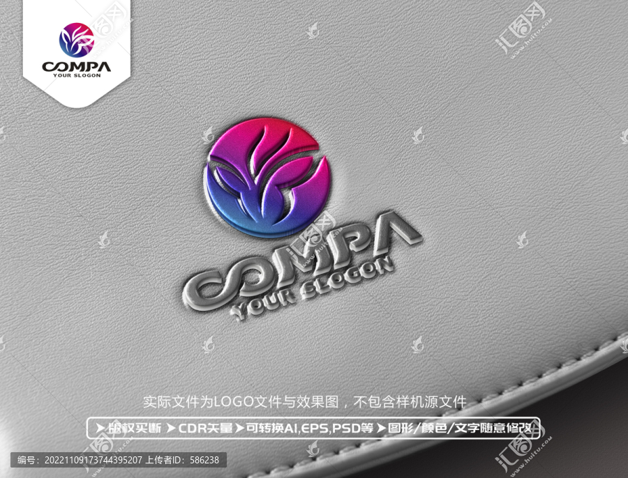 蝴蝶標(biāo)志蝴蝶LOGO