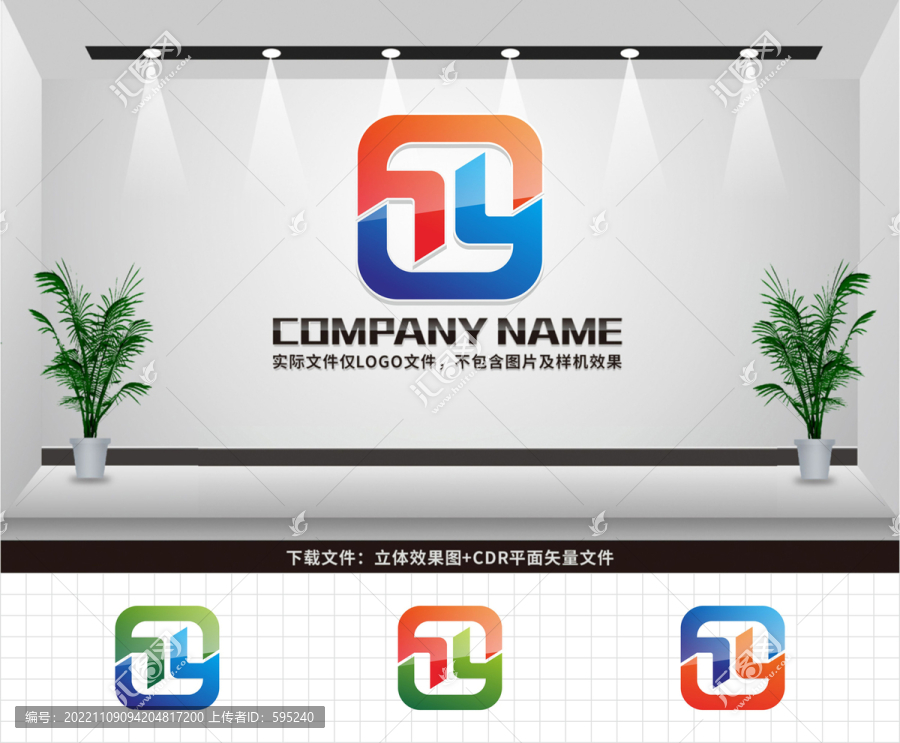 HY字母LOGO