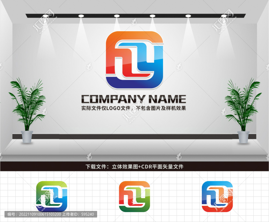 HY字母LOGO