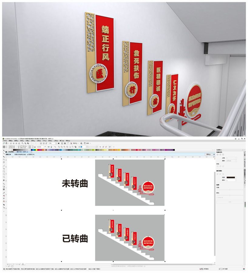 廉潔行醫(yī)