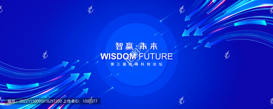 科技