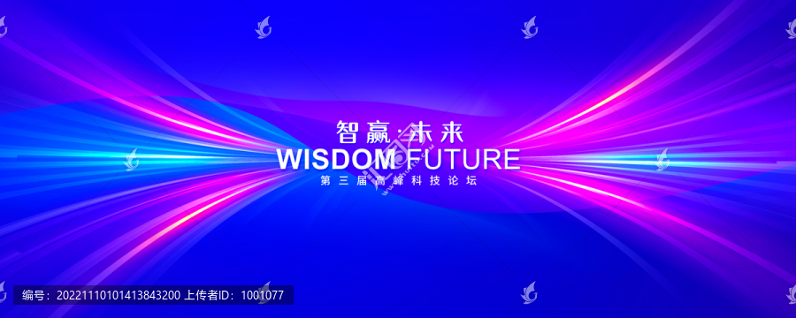 年會(huì)