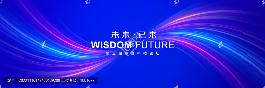 科技背景