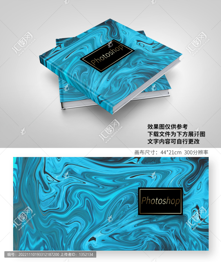 相冊封面