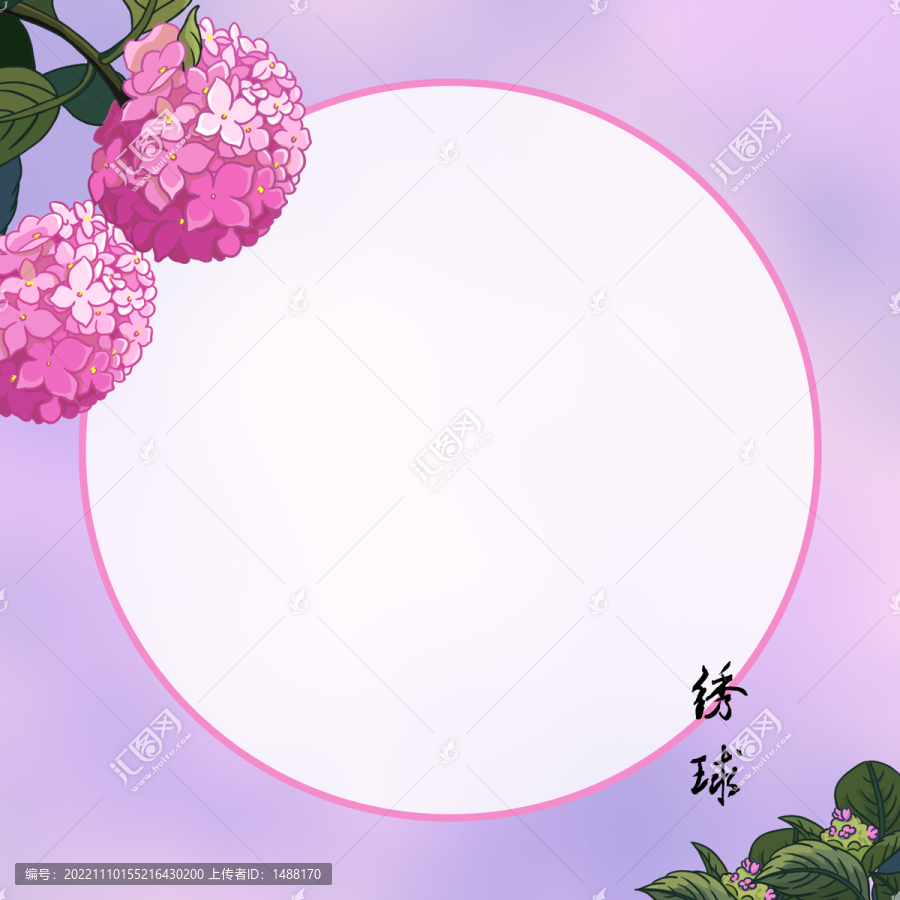 手繪粉色繡球花
