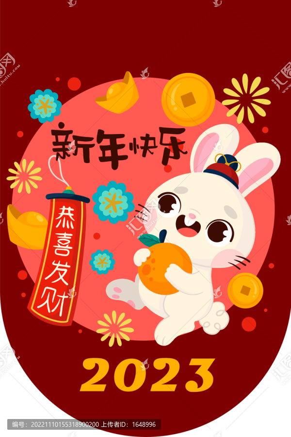 2023兔年吊旗