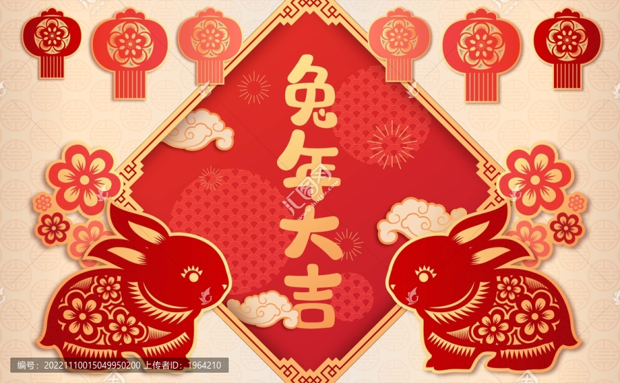 兔年大吉剪紙風(fēng)創(chuàng)意海報(bào)