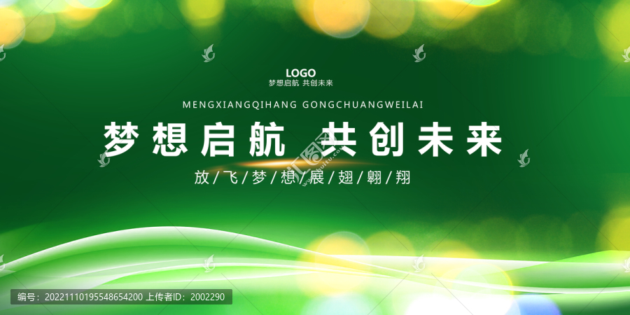 科技背景素材