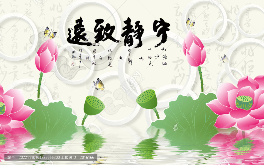 中式水墨3D抽象背景墻