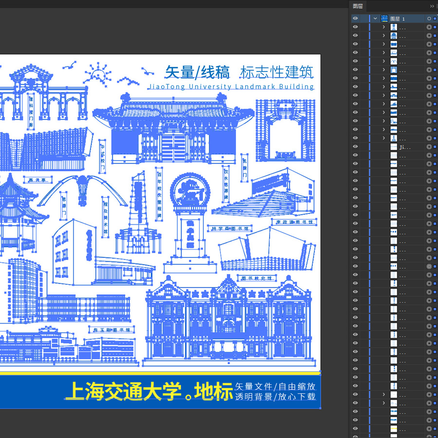 上海交通大學(xué)