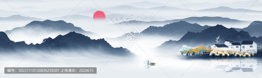 水墨山水畫