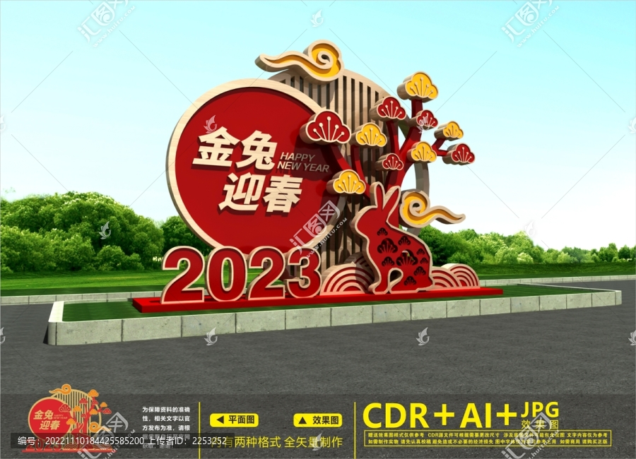 2023美陳