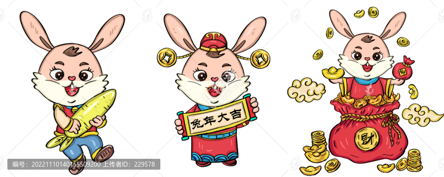 兔年插畫(huà)