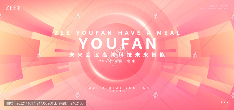 醫美主視覺kv